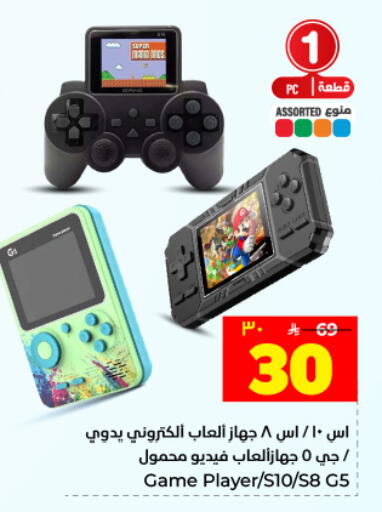 available at هايبر الوفاء in مملكة العربية السعودية, السعودية, سعودية - المنطقة الشرقية