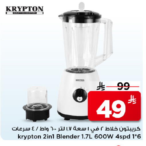 available at مارك & سيف in مملكة العربية السعودية, السعودية, سعودية - الرياض