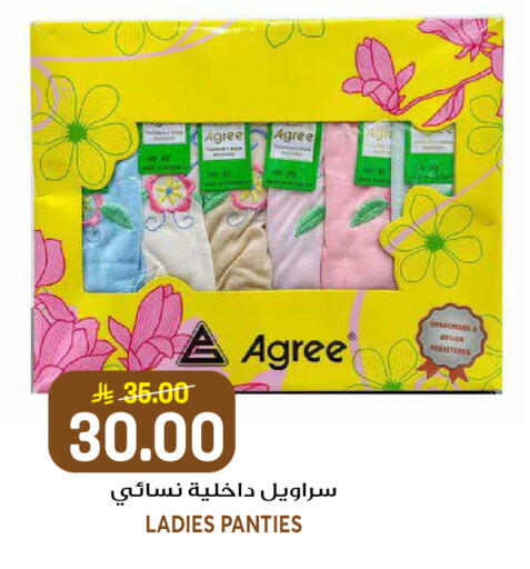 available at جراند هايبر in مملكة العربية السعودية, السعودية, سعودية - الرياض