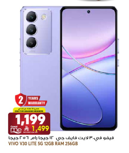 available at جراند هايبر in مملكة العربية السعودية, السعودية, سعودية - الرياض