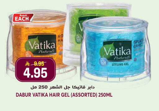available at جراند هايبر in مملكة العربية السعودية, السعودية, سعودية - الرياض