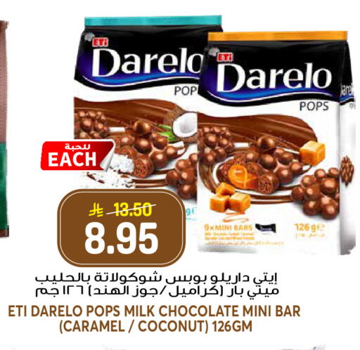 Coconut available at جراند هايبر in مملكة العربية السعودية, السعودية, سعودية - الرياض