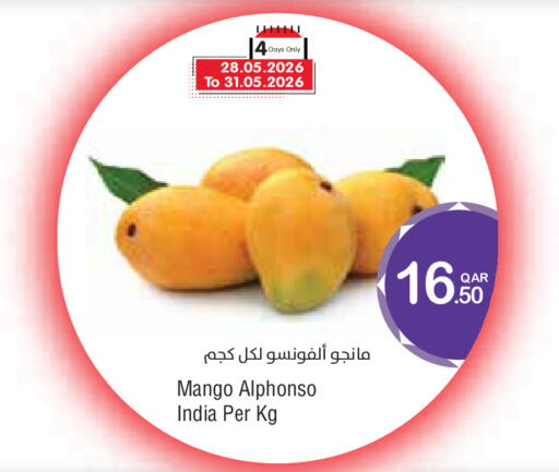 Mango from India available at Megamart in Qatar - Al Wakra