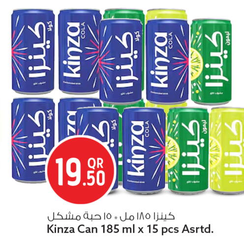 available at Safari Hypermarket in Qatar - Al-Shahaniya