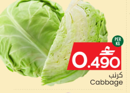 Cabbage available at مارك & سايف in عُمان - مسقط‎