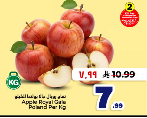 Apple from Poland available at Hyper Al Wafa in KSA, Saudi Arabia, Saudi - Dammam
