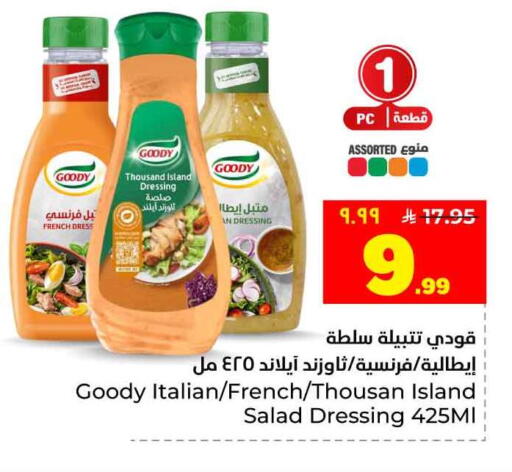 available at Hyper Al Wafa in KSA, Saudi Arabia, Saudi - Jeddah