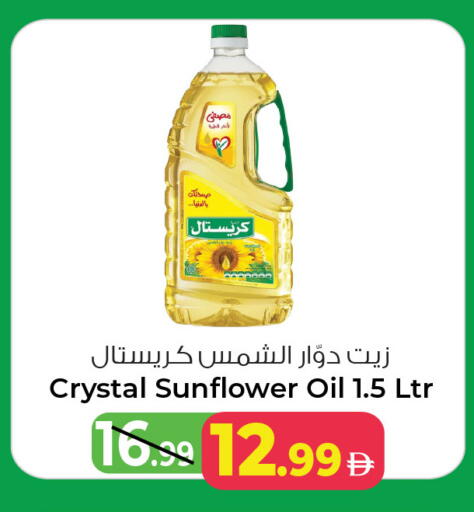 available at أنصار مول in الإمارات العربية المتحدة , الامارات - الشارقة / عجمان