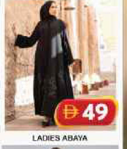 available at جراند هايبر ماركت in الإمارات العربية المتحدة , الامارات - دبي