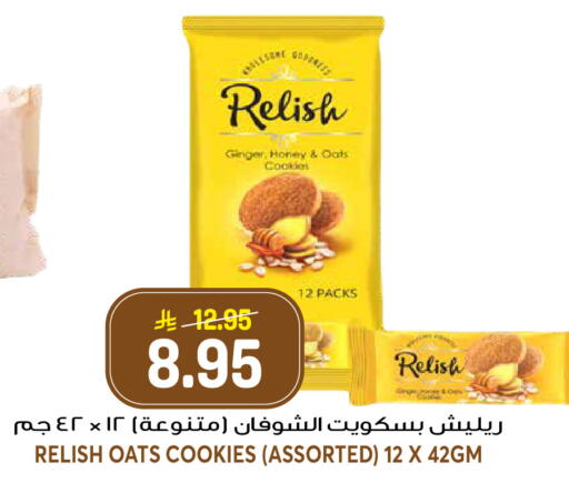 Ginger available at Grand Hyper in KSA, Saudi Arabia, Saudi - Riyadh