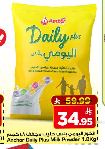available at Mark & Save in KSA, Saudi Arabia, Saudi - Al Khobar