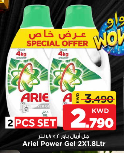 available at مارك & سايف in الكويت - مدينة الكويت