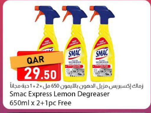 Lemon available at Dana Market in Qatar - Al Wakra