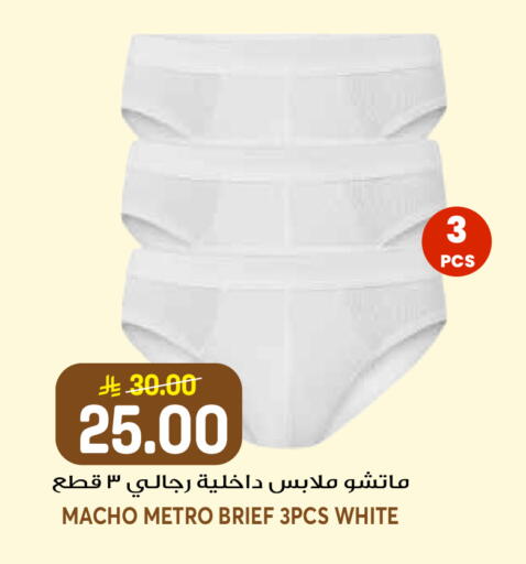 available at جراند هايبر in مملكة العربية السعودية, السعودية, سعودية - الرياض