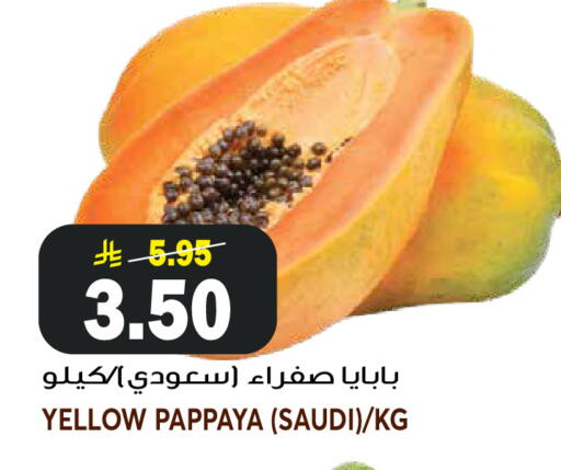 Pappaya from Saudi Arabia available at Grand Hyper in KSA, Saudi Arabia, Saudi - Jeddah