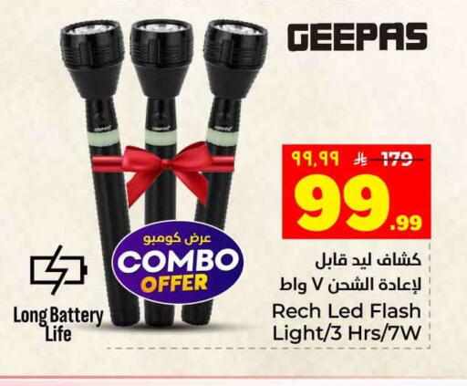 available at Hyper Al Wafa in KSA, Saudi Arabia, Saudi - Jeddah