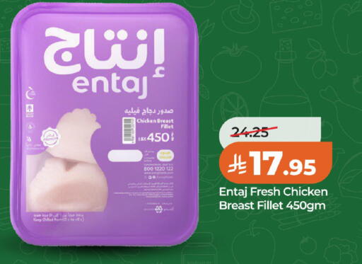 available at لولو هايبرماركت in مملكة العربية السعودية, السعودية, سعودية - الخبر‎