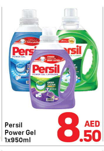 available at دي تو دي in الإمارات العربية المتحدة , الامارات - الشارقة / عجمان