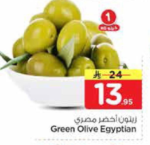 available at Hyper Al Wafa in KSA, Saudi Arabia, Saudi - Riyadh