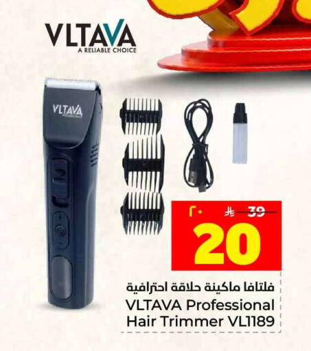 available at Hyper Al Wafa in KSA, Saudi Arabia, Saudi - Jeddah