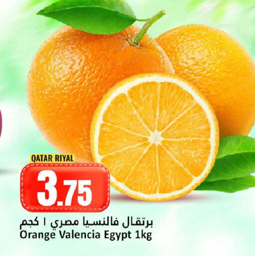 Orange from Qatar Egypt available at Dana Hypermarket in Qatar - Al Wakra