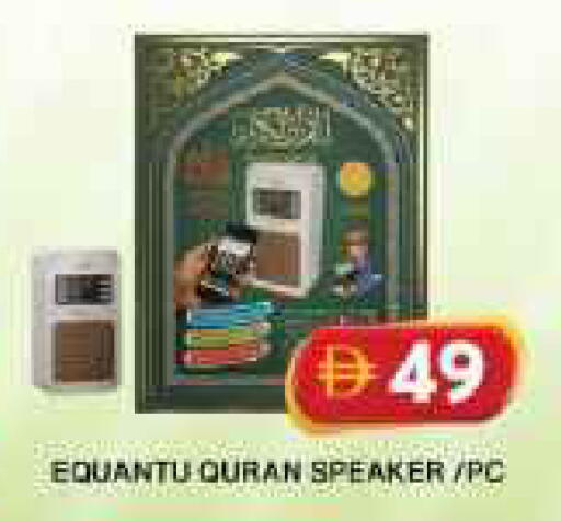 available at جراند هايبر ماركت in الإمارات العربية المتحدة , الامارات - دبي
