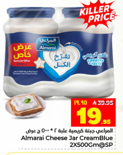 available at Hyper Al Wafa in KSA, Saudi Arabia, Saudi - Dammam