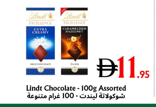 available at Metro Discount Center  in UAE - Dubai