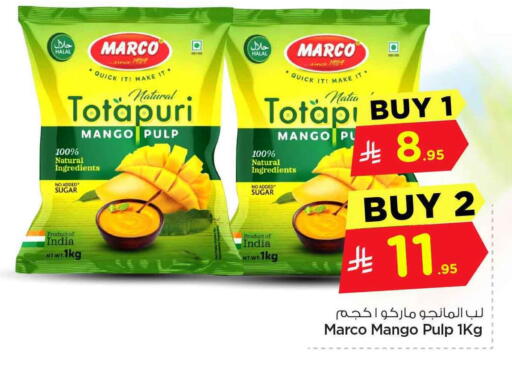 Mango available at هايبر الوفاء in مملكة العربية السعودية, السعودية, سعودية - مكة المكرمة