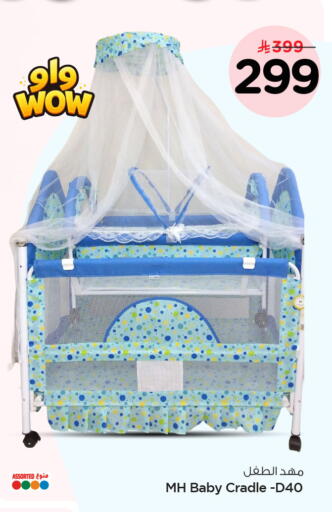 available at Nesto in KSA, Saudi Arabia, Saudi - Al Khobar