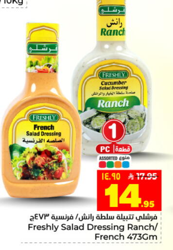 Cucumber available at Hyper Al Wafa in KSA, Saudi Arabia, Saudi - Dammam