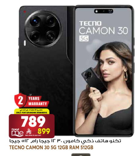 available at جراند هايبر in مملكة العربية السعودية, السعودية, سعودية - الرياض