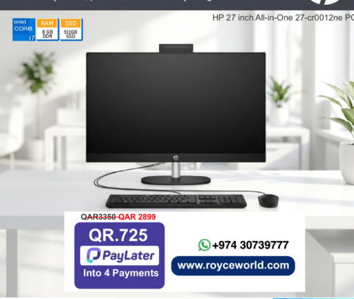 available at رويس العالمية للتجارة والخدمات in قطر - الدوحة