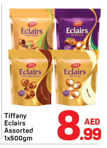 available at دي تو دي in الإمارات العربية المتحدة , الامارات - الشارقة / عجمان