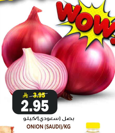 Onion from Saudi Arabia available at جراند هايبر in مملكة العربية السعودية, السعودية, سعودية - الرياض