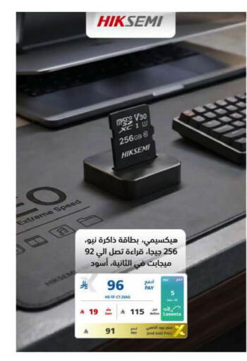 available at eXtra in KSA, Saudi Arabia, Saudi - Al Khobar