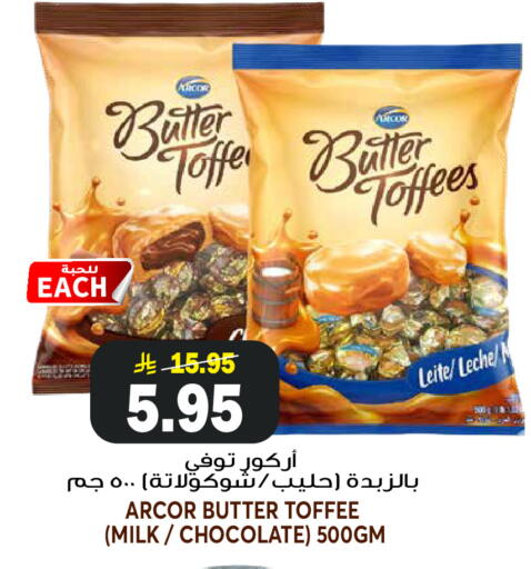 available at جراند هايبر in مملكة العربية السعودية, السعودية, سعودية - الرياض