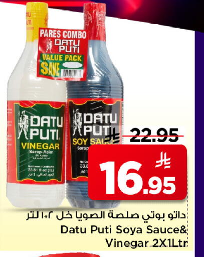 available at مارك & سيف in مملكة العربية السعودية, السعودية, سعودية - الرياض