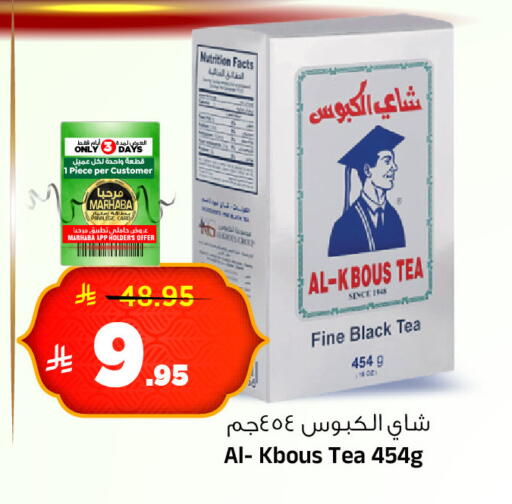 available at المدينة هايبرماركت in مملكة العربية السعودية, السعودية, سعودية - الرياض