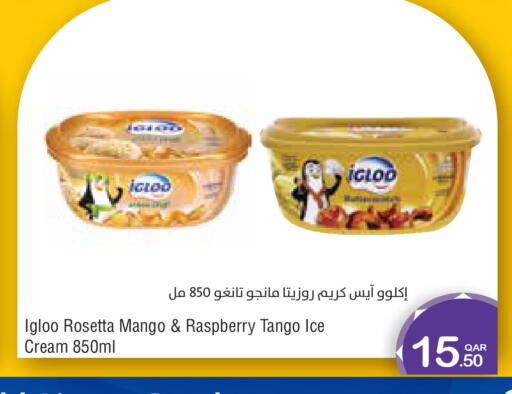 Mango Raspberry available at Megamart in Qatar - Doha