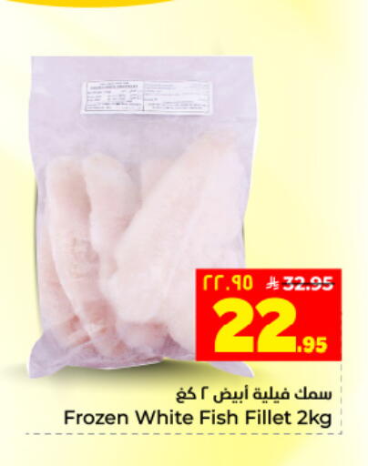 available at Hyper Al Wafa in KSA, Saudi Arabia, Saudi - Dammam