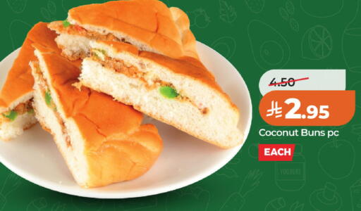 Coconut available at LULU Hypermarket in KSA, Saudi Arabia, Saudi - Saihat