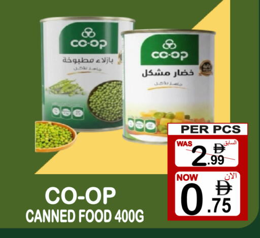 available at جفت بوينت in الإمارات العربية المتحدة , الامارات - دبي