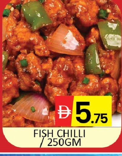 Mango Chilli available at مانجو هايبرماركت in الإمارات العربية المتحدة , الامارات - دبي