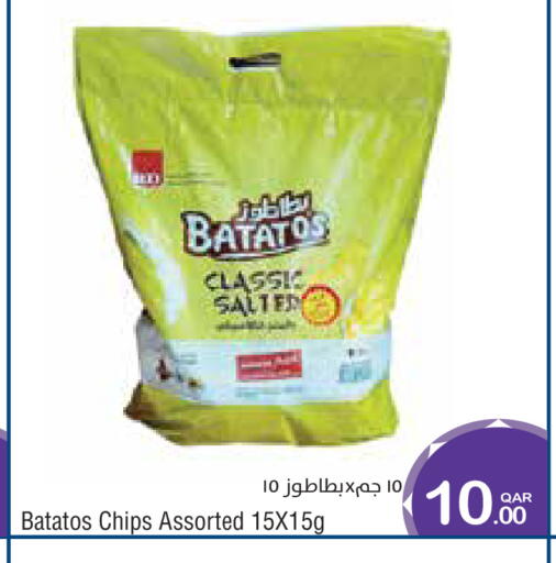available at ميغا مارت in قطر - الخور