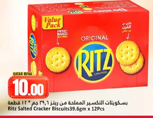 available at Dana Hypermarket in Qatar - Al Wakra