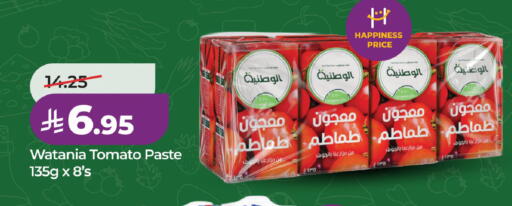 Tomato available at لولو هايبرماركت in مملكة العربية السعودية, السعودية, سعودية - الخبر‎