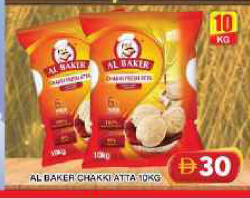 available at جراند هايبر ماركت in الإمارات العربية المتحدة , الامارات - دبي