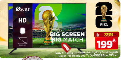 available at Mark & Save in KSA, Saudi Arabia, Saudi - Riyadh