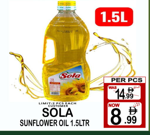 available at جفت بوينت in الإمارات العربية المتحدة , الامارات - دبي
